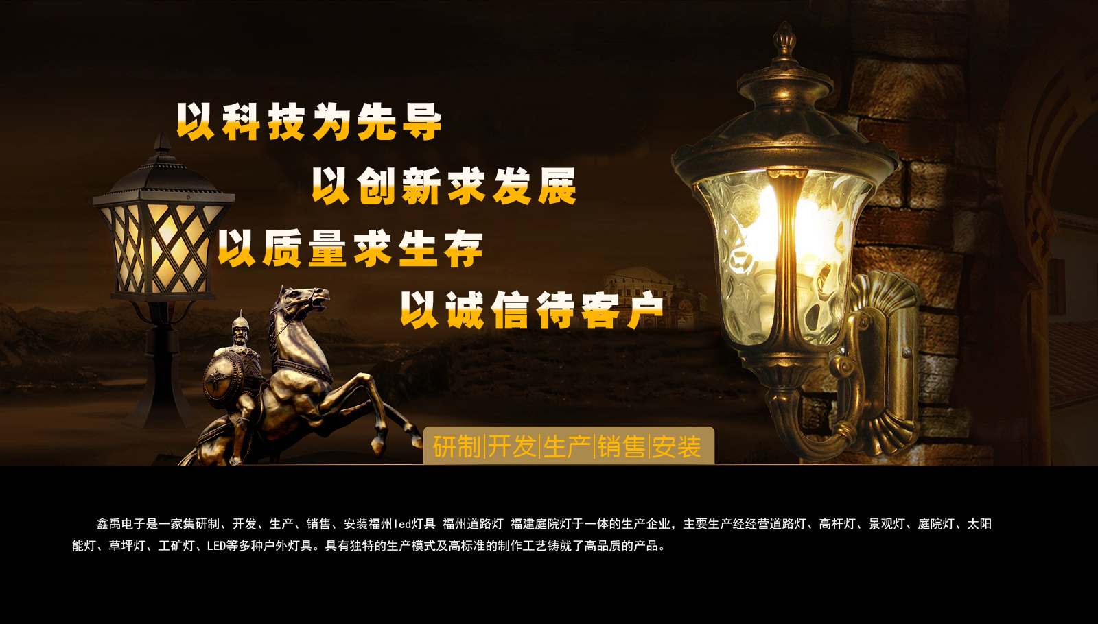 操大粉逼网站福建庭院灯